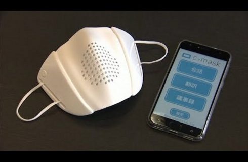 Un barbijo inteligente tiene bluetooth y traduce hasta 8 idiomas